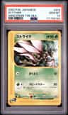 Scyther