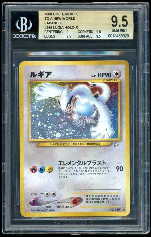 Lugia