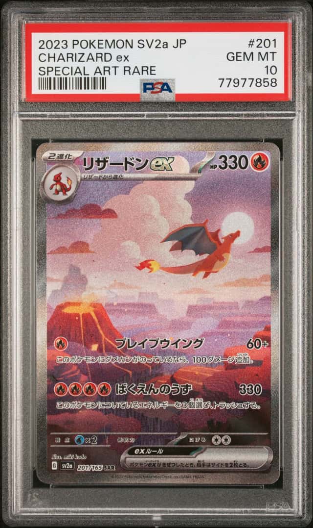 CHARIZARD ex