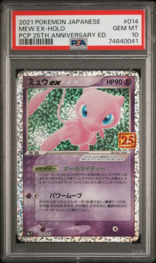 Mew EX