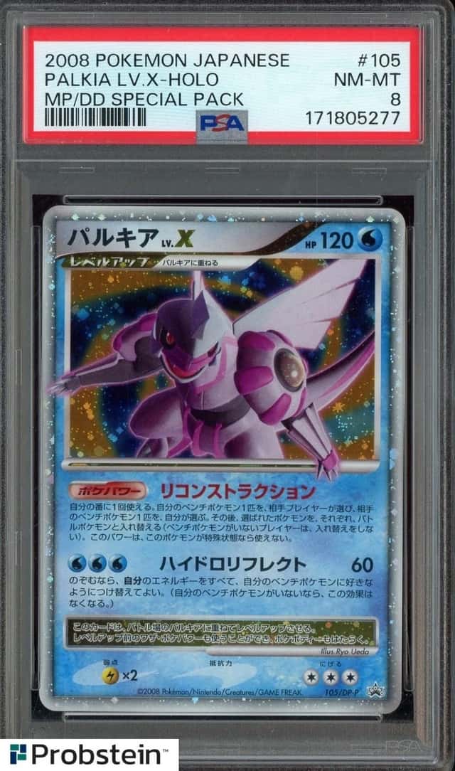 Palkia Lv X