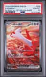 Latias Ex