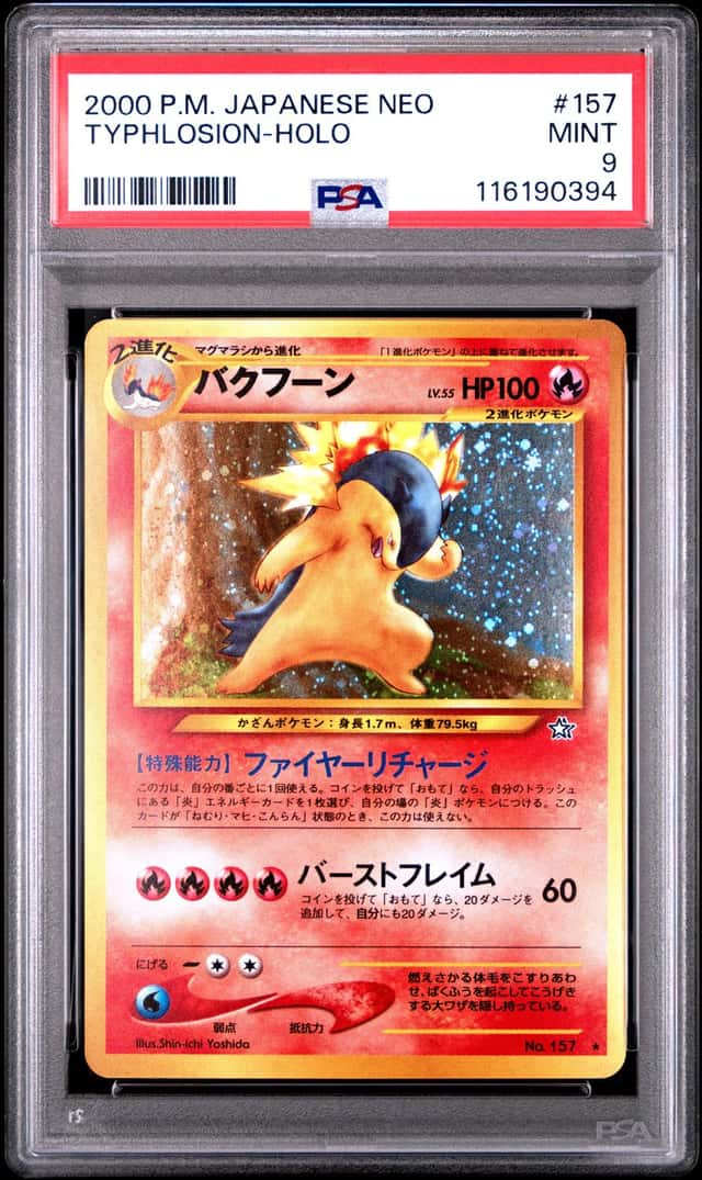 Typhlosion