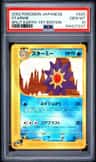 Starmie