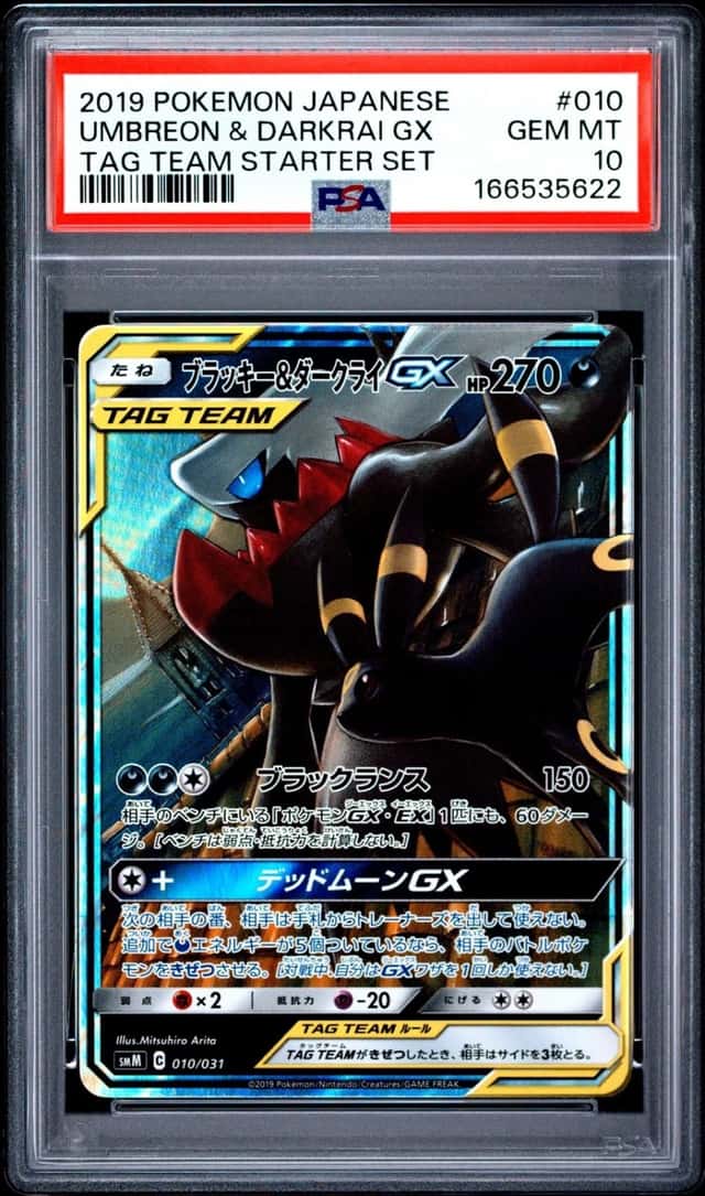 Umbreon & Darkrai GX