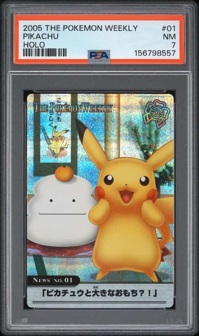 Pikachu
