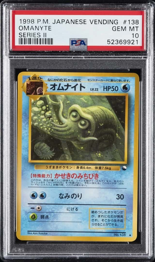 Omanyte