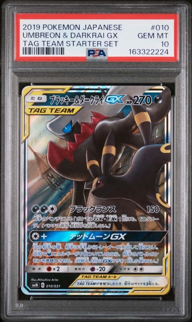 Umbreon & Darkrai GX