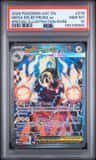Mega Eelektross Ex