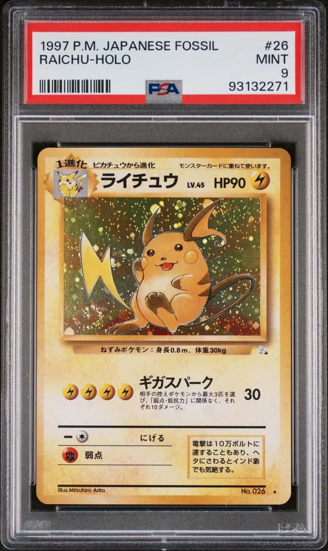 Raichu