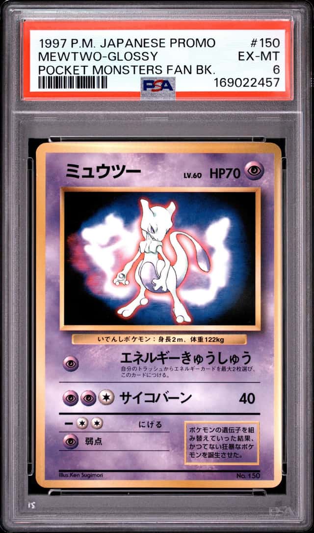 Mewtwo-Glossy