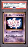 Mewtwo-Glossy