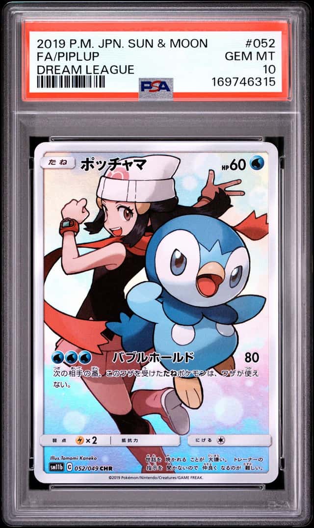 Piplup