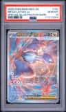 Mega Latias Ex