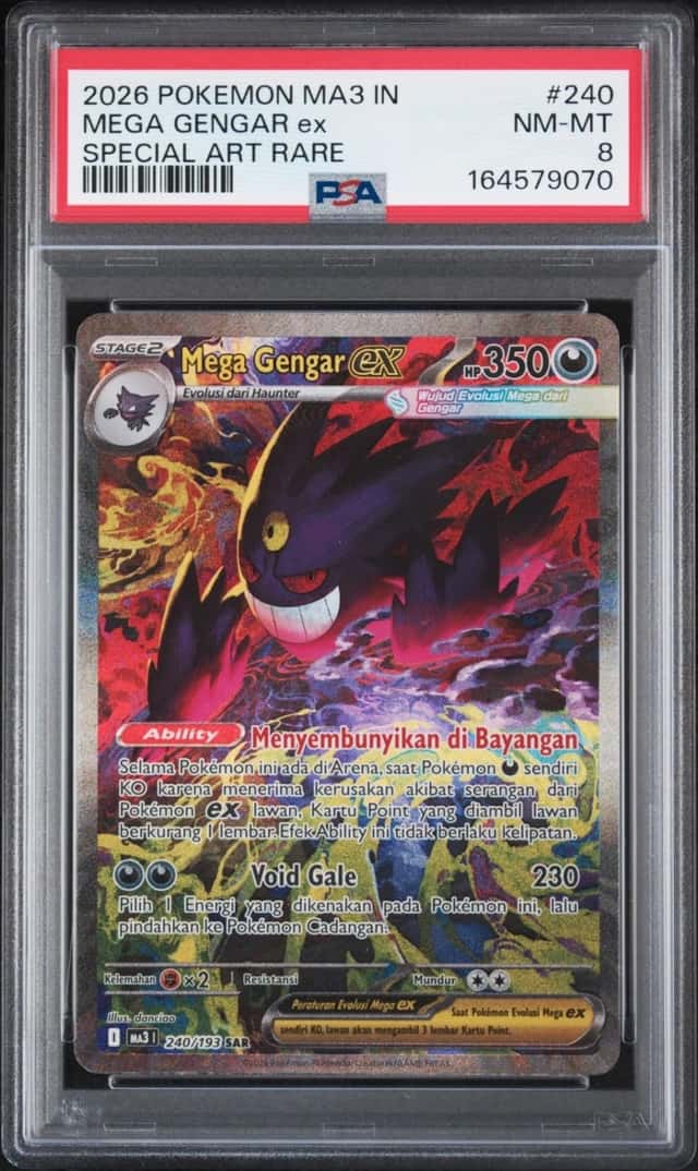 MEGA GENGAR ex