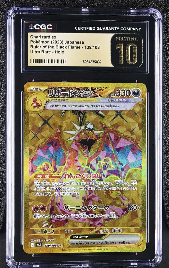 CHARIZARD ex