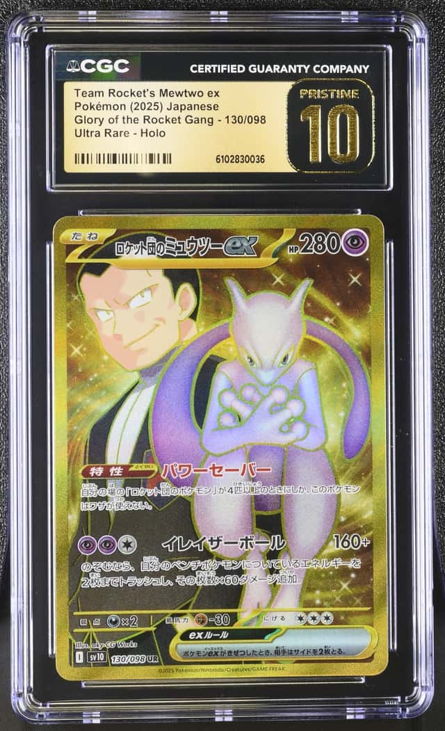 ROCKET'S MEWTWO ex