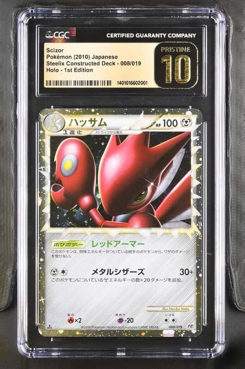 Scizor