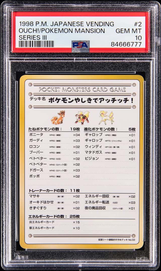 Ouch!/Pokemon Mansion