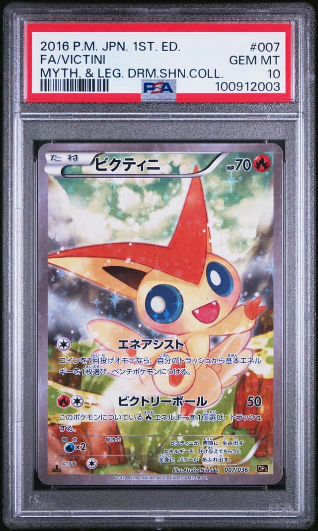 Victini