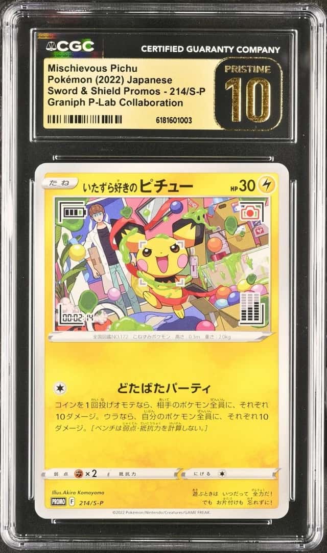 Mischievous Pichu