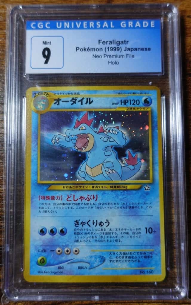 Feraligatr