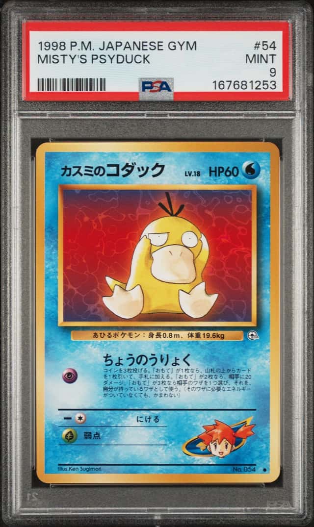 Misty's Psyduck