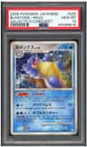 Blastoise