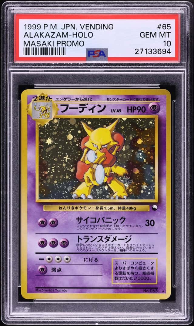 Alakazam
