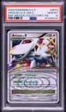 Arceus Lv X