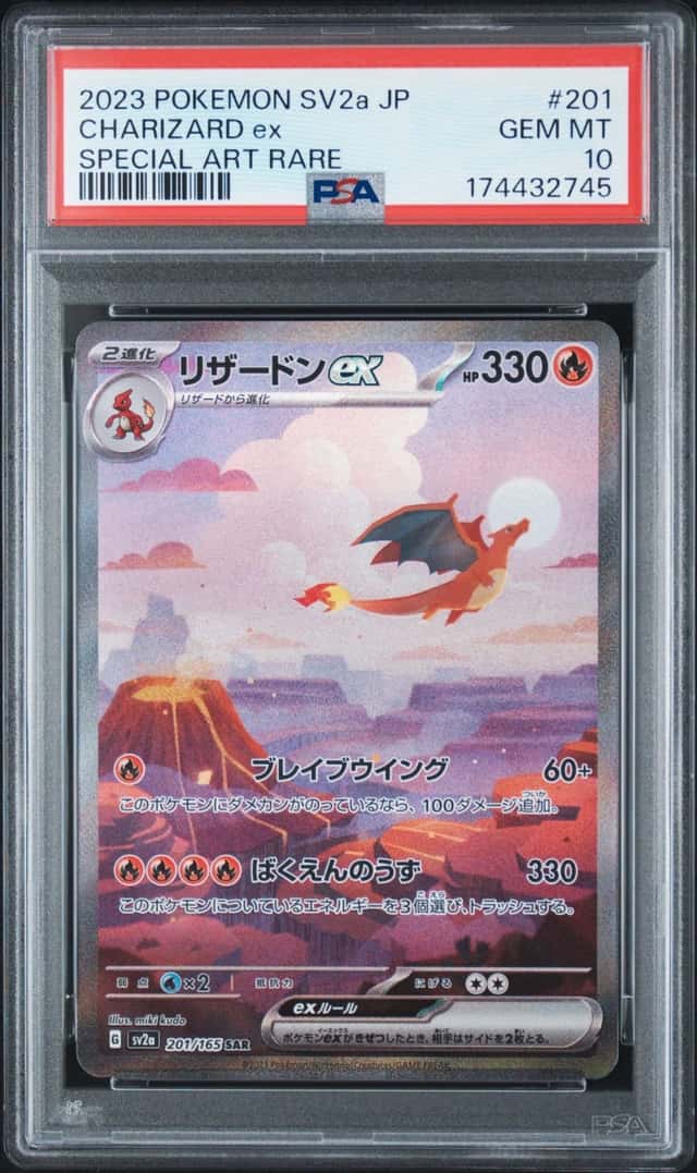 CHARIZARD ex