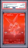 Victini