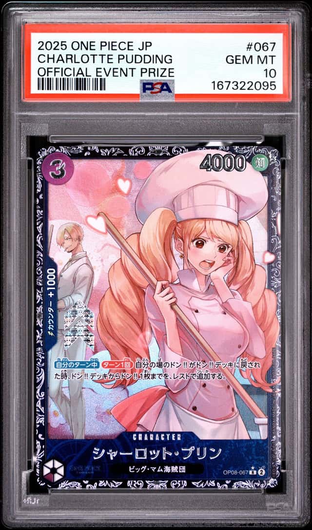 Charlotte Pudding