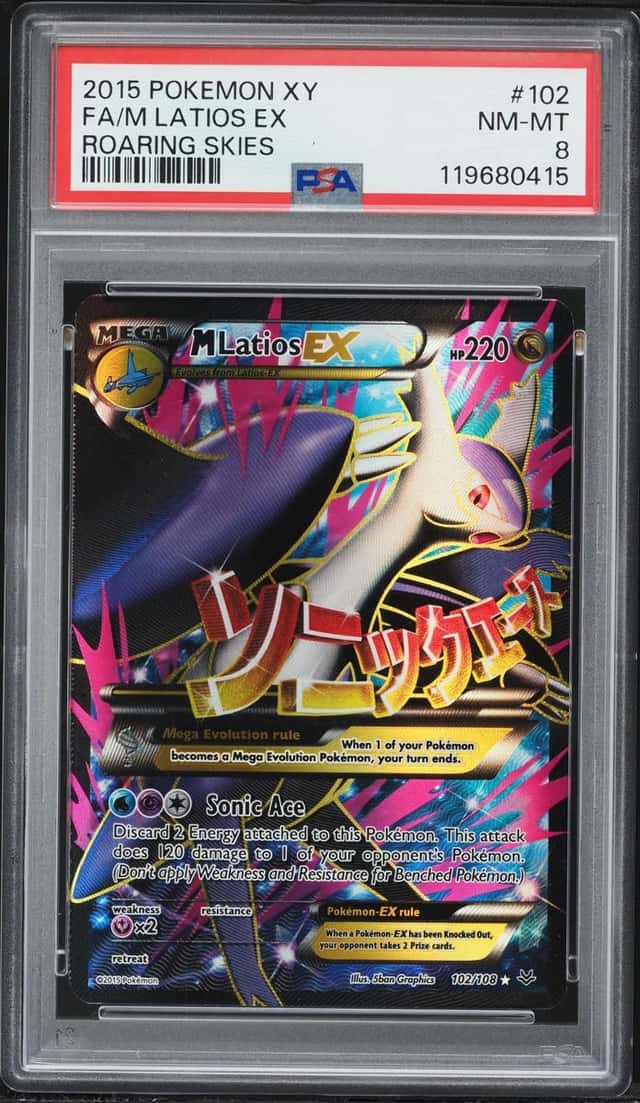 M Latios EX