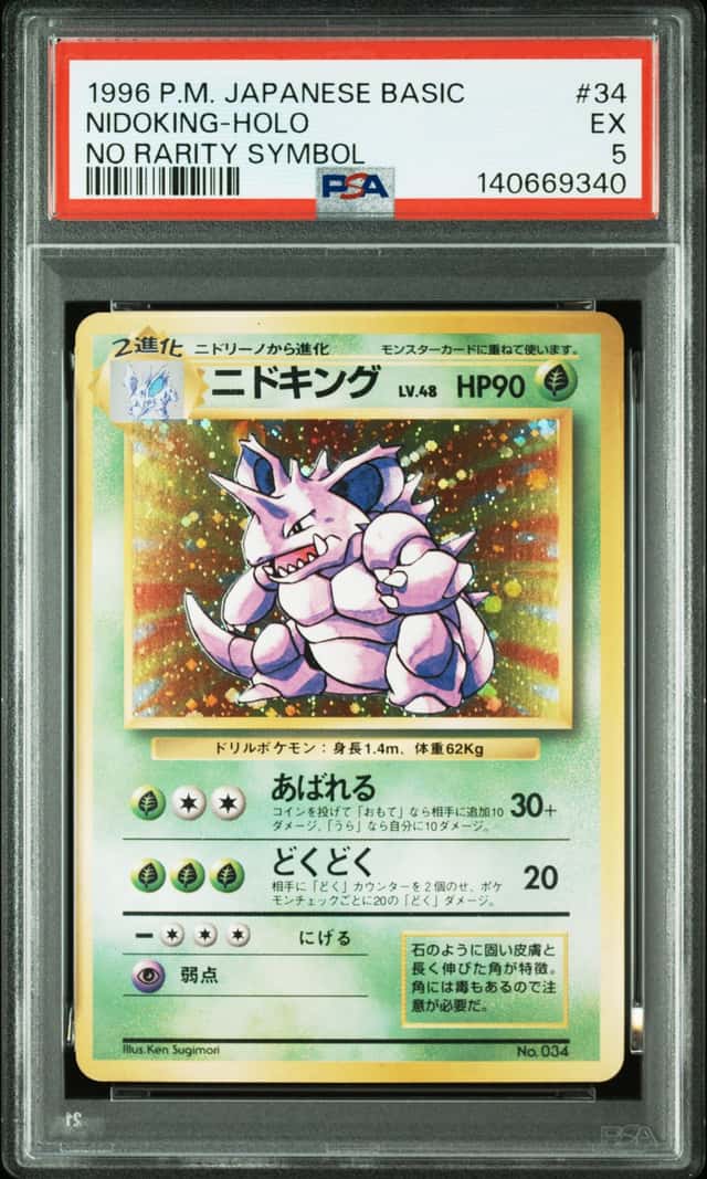 Nidoking