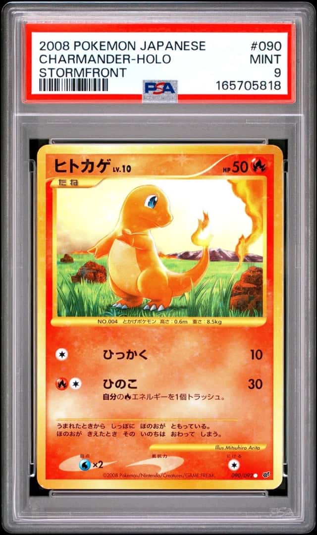 Charmander