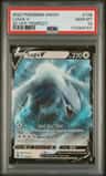 Lugia V