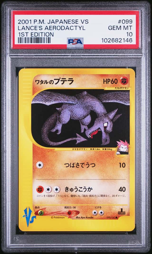 Lance's Aerodactyl