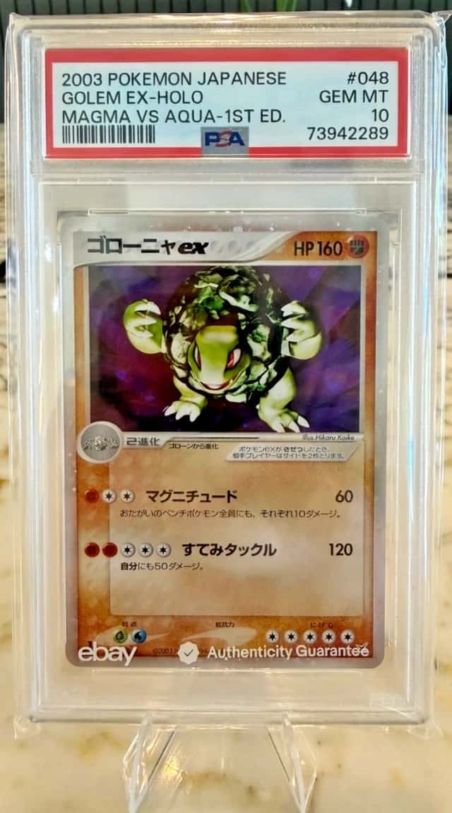 Golem EX