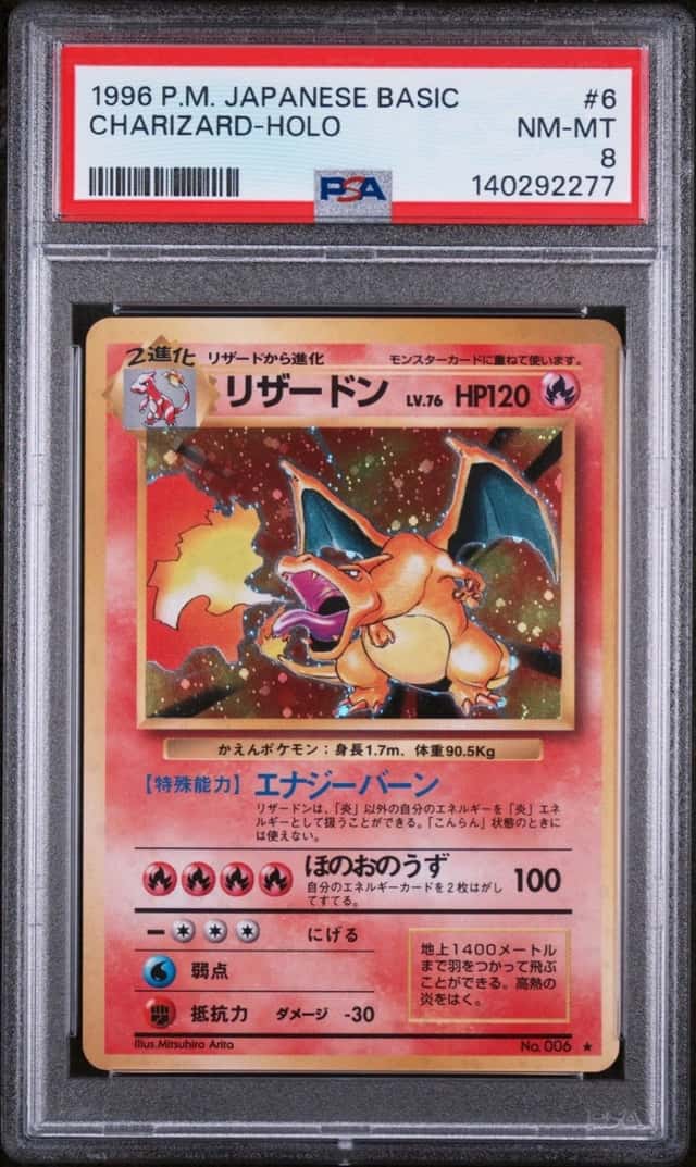 Charizard