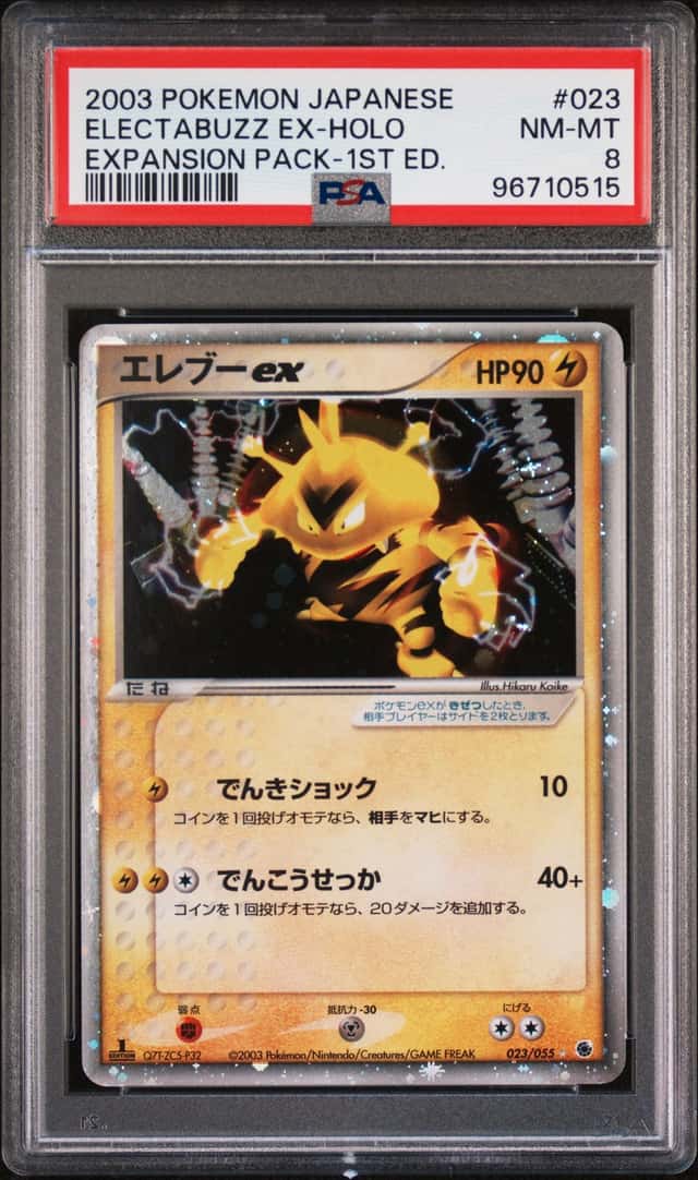 Electabuzz EX