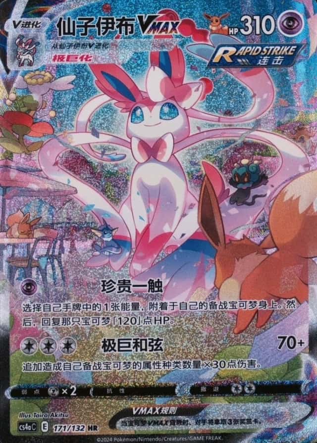 5 Card Pack