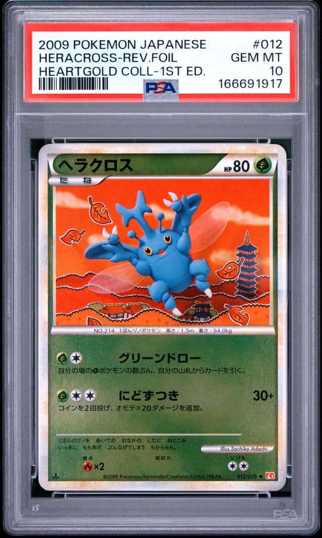 Heracross