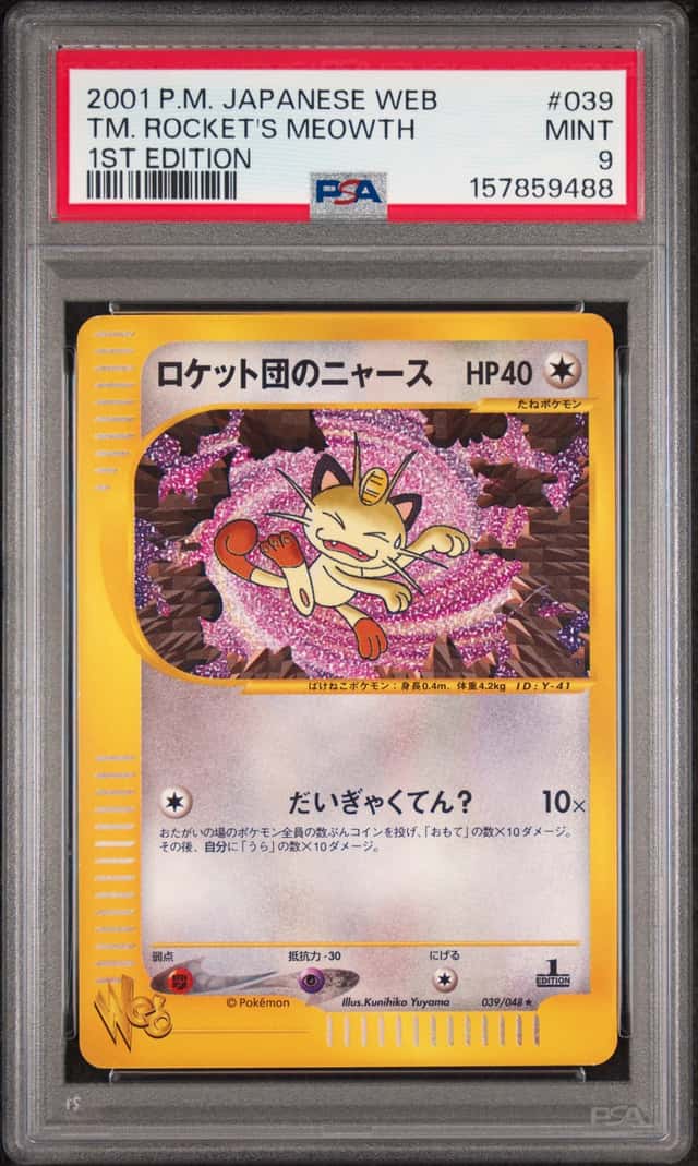 TM. ROCKET'S MEOWTH