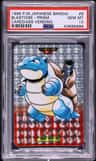 Blastoise