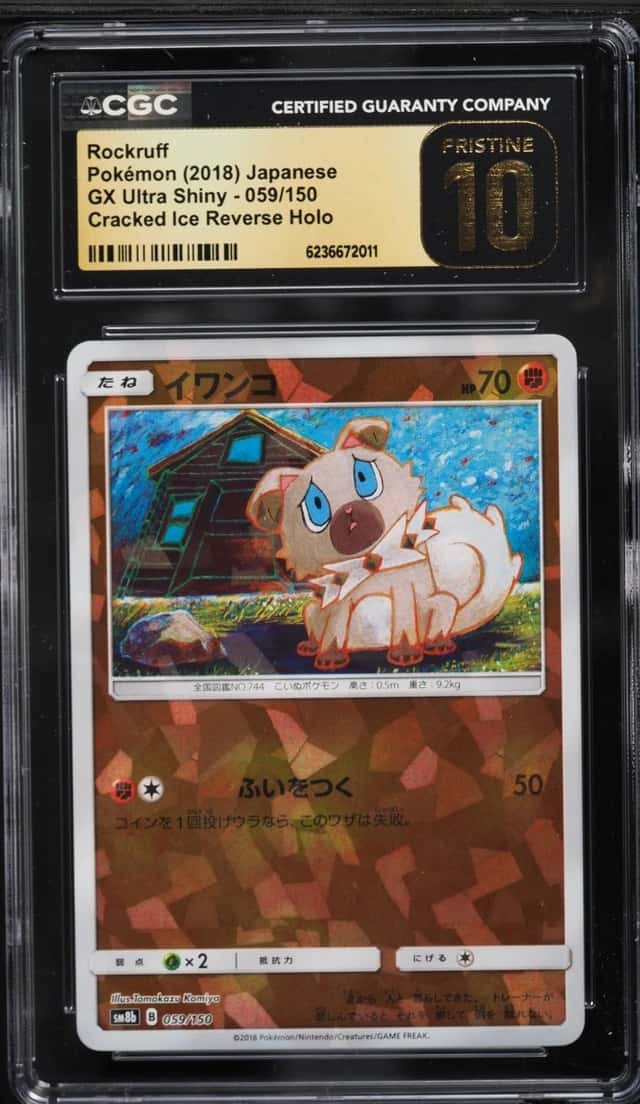 Rockruff