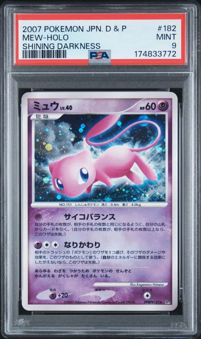 Mew