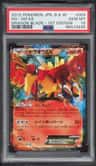Ho-Oh Ex
