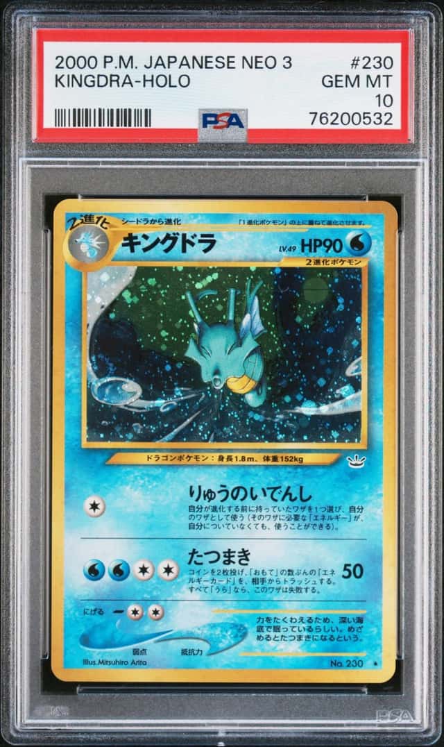 Kingdra