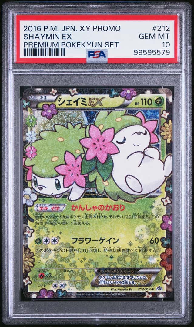 Shaymin EX